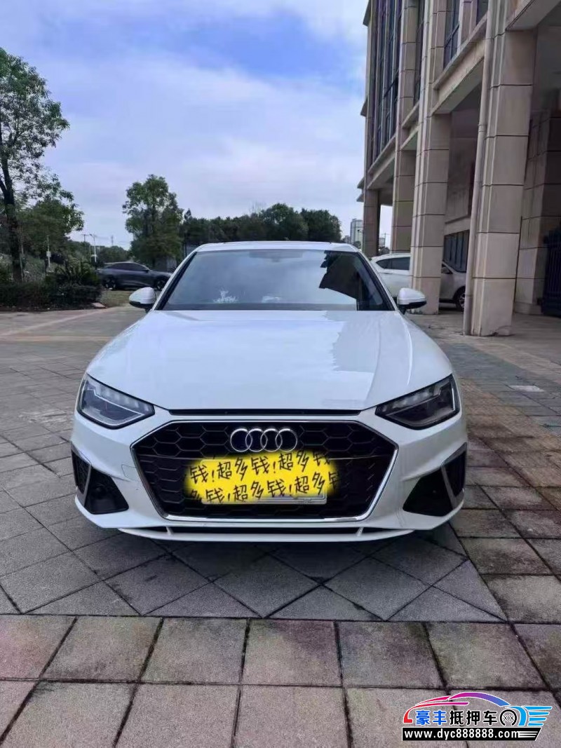 22年奥迪A4L轿车抵押车出售