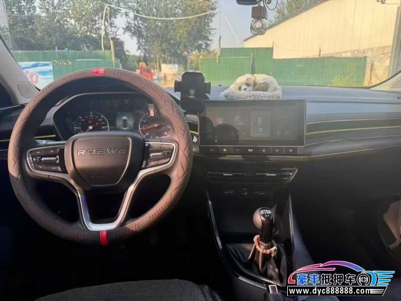 22年荣威i5轿车抵押车出售