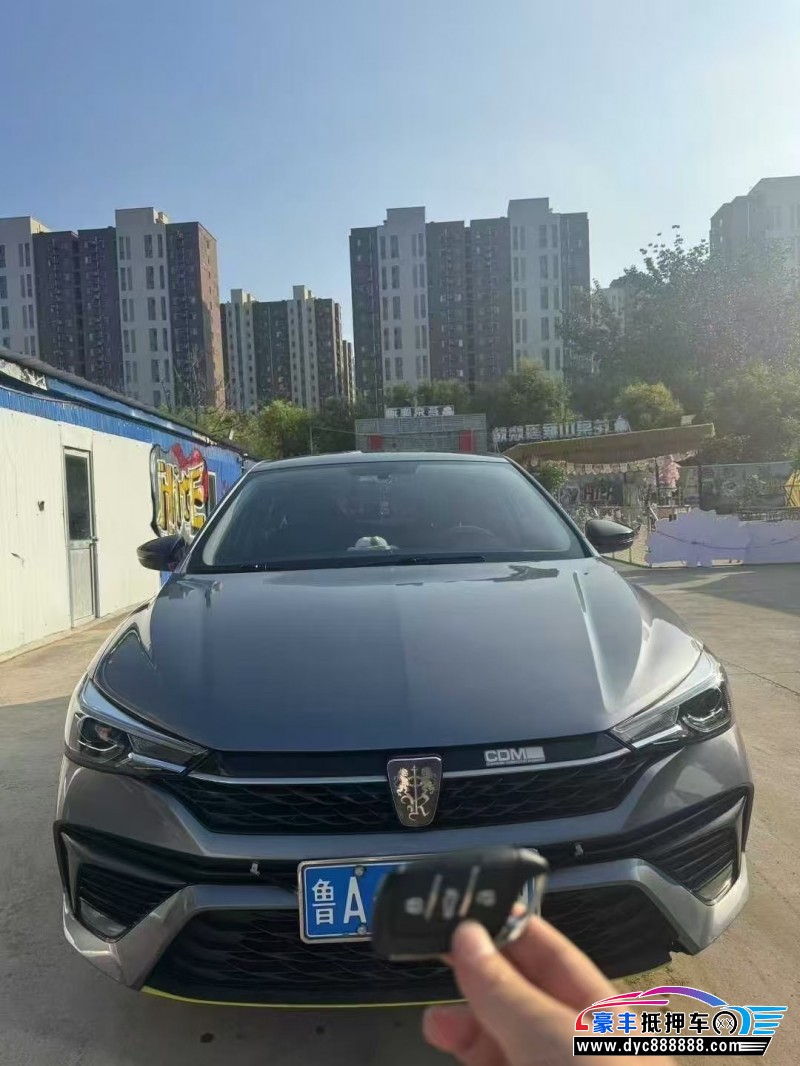 22年荣威i5轿车抵押车出售