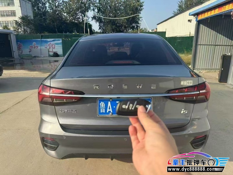 22年荣威i5轿车抵押车出售