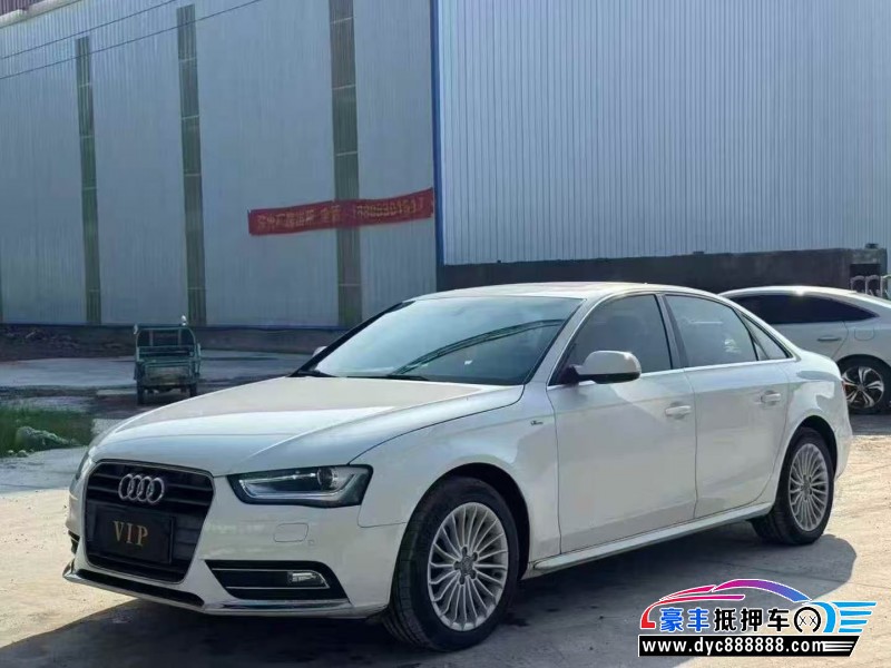 14年奥迪A4L轿车抵押车出售