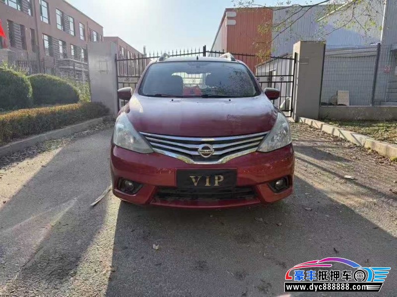 15年日产骊威轿车抵押车出售