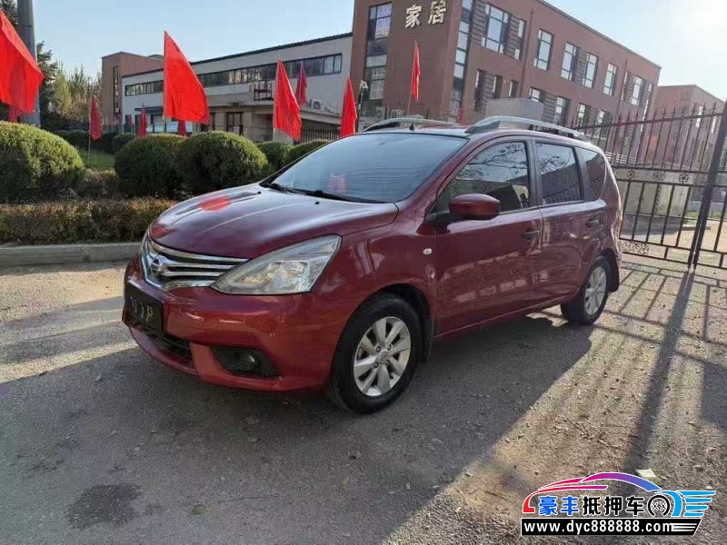 15年日产骊威轿车抵押车出售