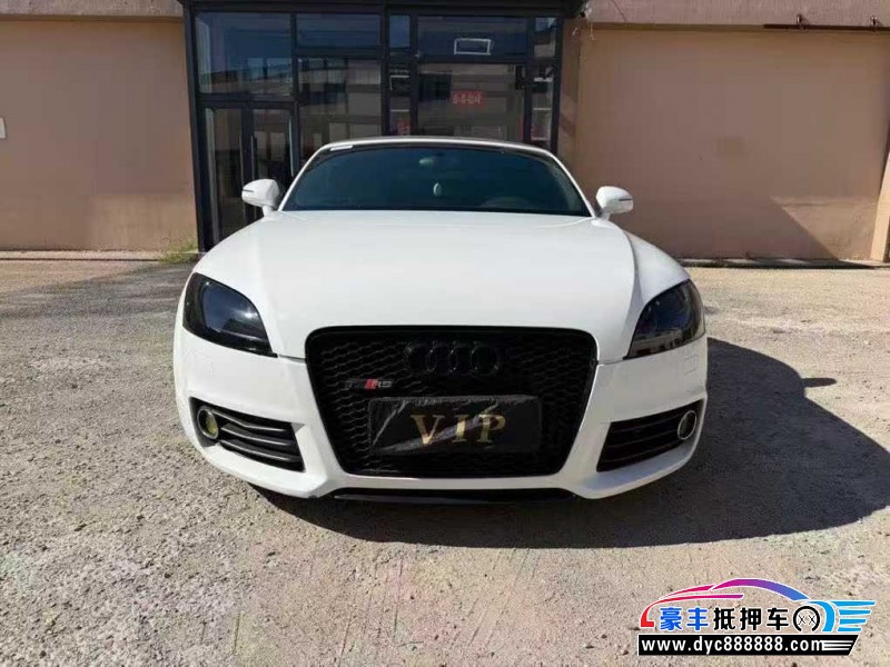 13年奥迪TT轿车抵押车出售