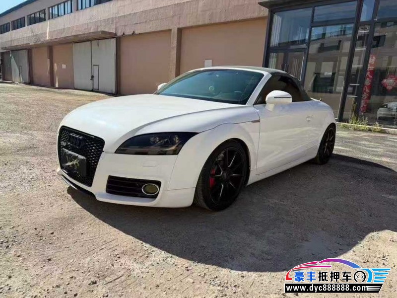 13年奥迪TT轿车抵押车出售