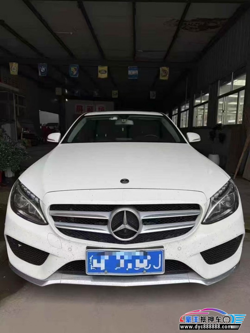 18年奔驰C轿车抵押车出售