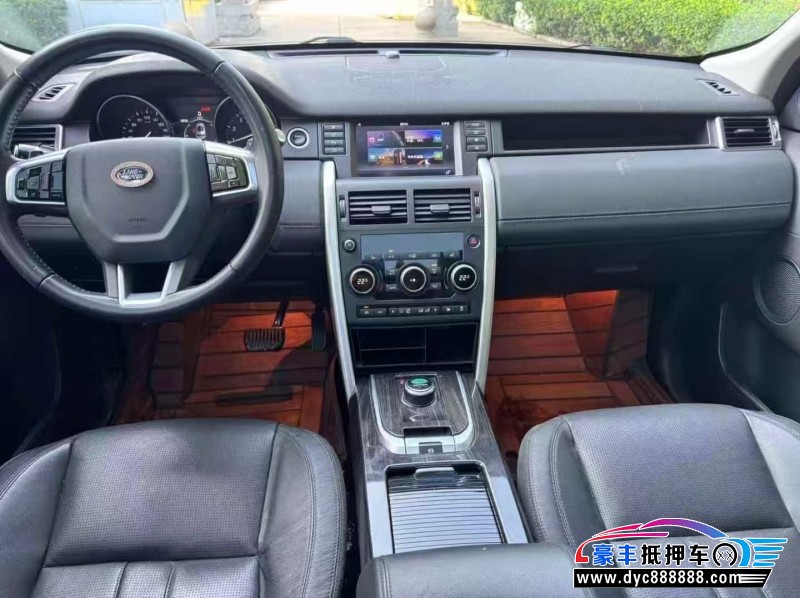 17年路虎发现神行轿车抵押车出售