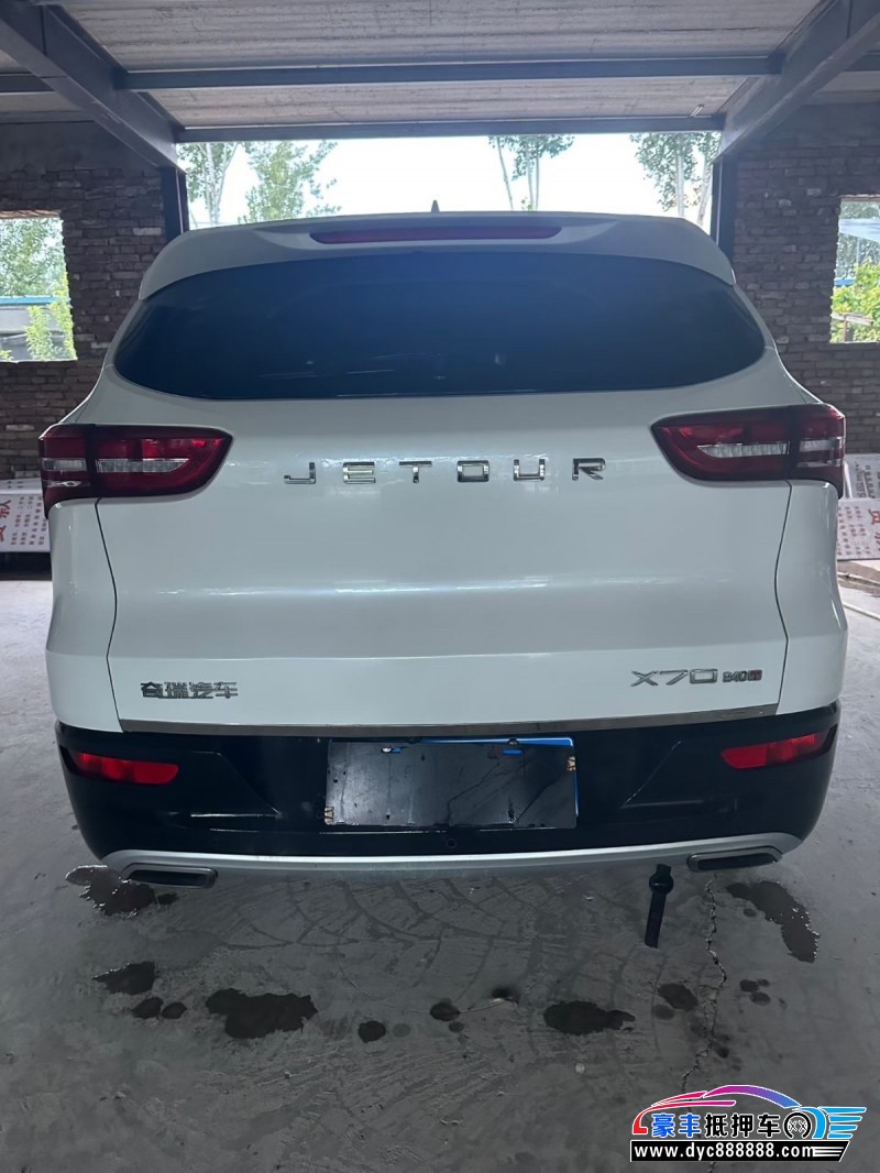 19年捷途X70轿车抵押车出售