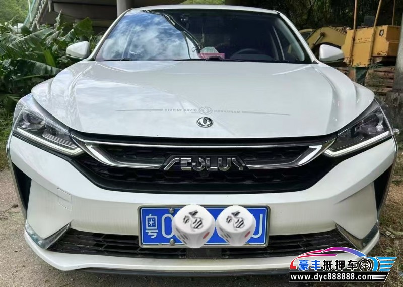 22年东风风神奕炫轿车抵押车出售