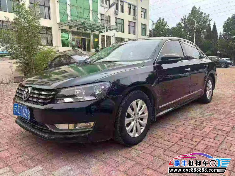 13年大众帕萨特轿车抵押车出售