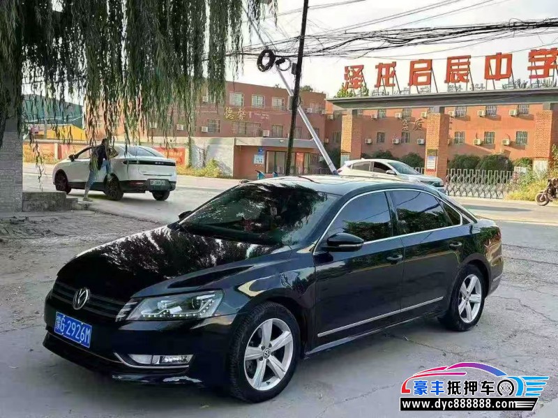16年大众帕萨特轿车抵押车出售