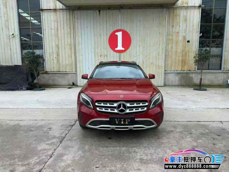 18年奔驰GLA轿车抵押车出售