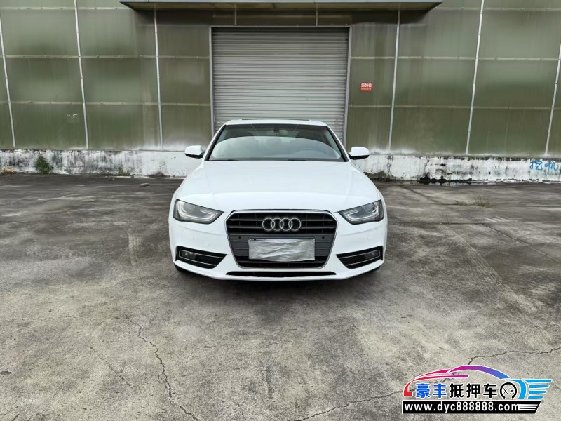 16年奥迪A4L轿车抵押车出售