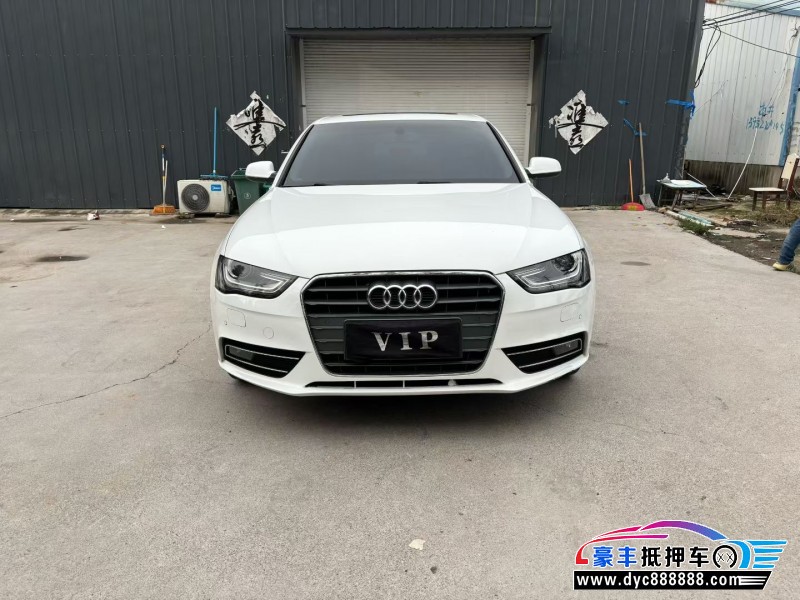 15年奥迪A4L轿车抵押车出售