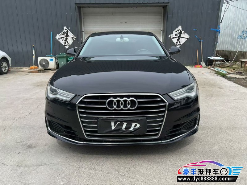 16年奥迪A6L轿车抵押车出售