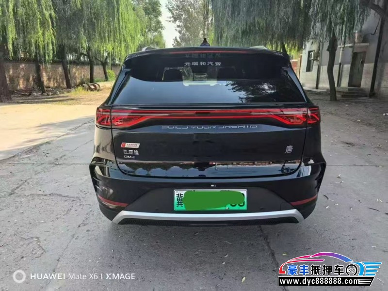 25年比亚迪唐轿车抵押车出售