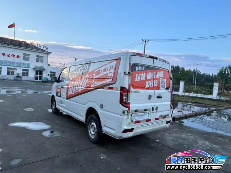 23年东风御风轿车抵押车出售