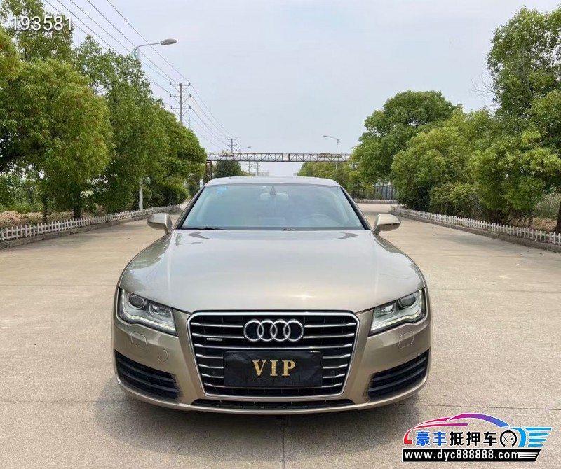 14年奥迪A7轿车抵押车出售