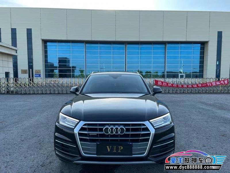 19年奥迪Q5轿车抵押车出售