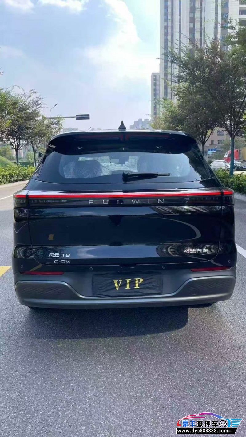 25年奇瑞风云轿车抵押车出售