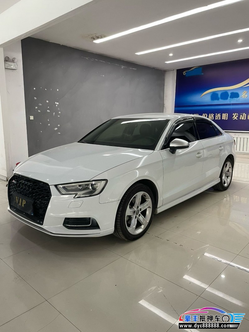 19年奥迪A3轿车抵押车出售