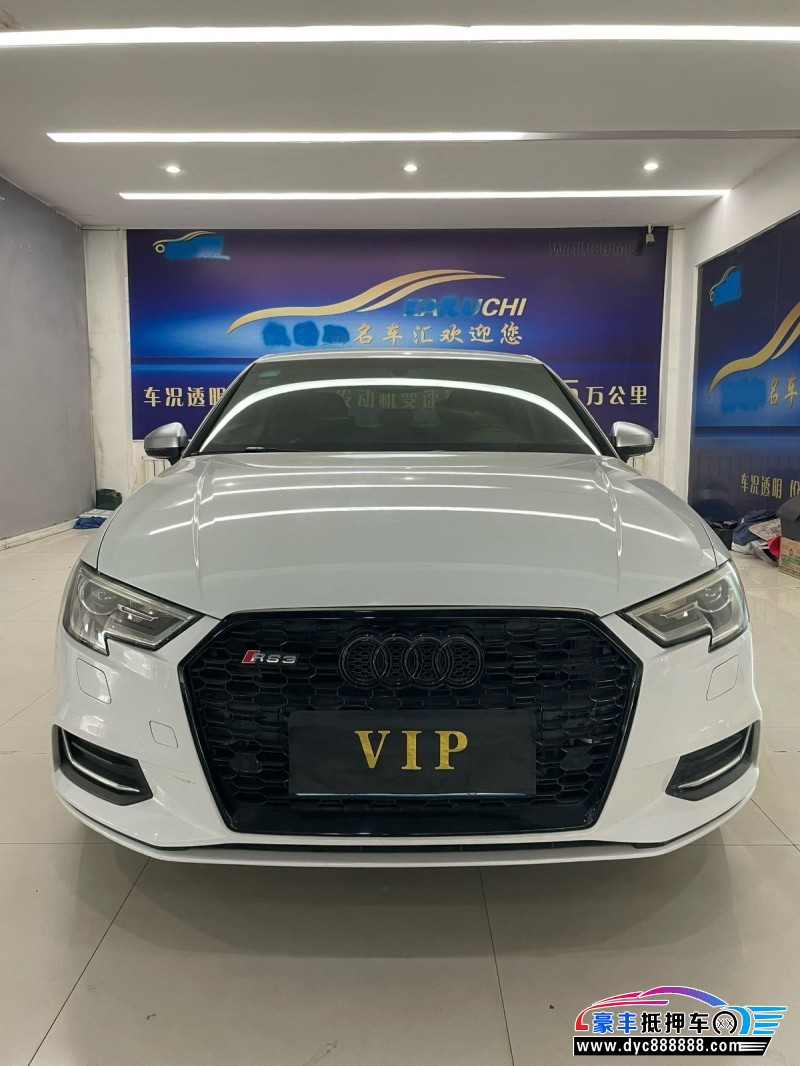 19年奥迪A3轿车抵押车出售