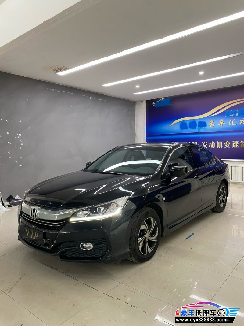 16年本田雅阁轿车抵押车出售
