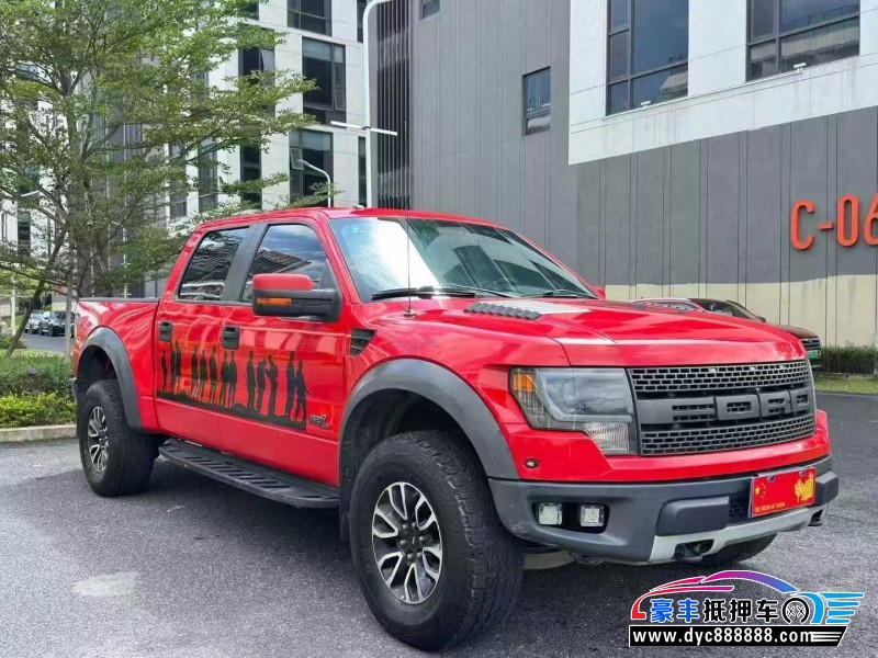 15年福特猛禽轿车抵押车出售