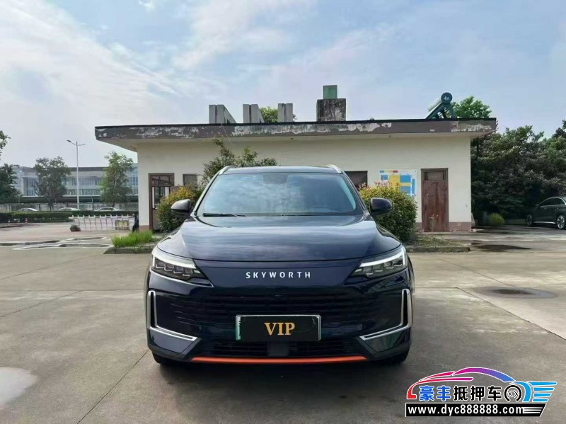 23年创维HT-i轿车抵押车出售