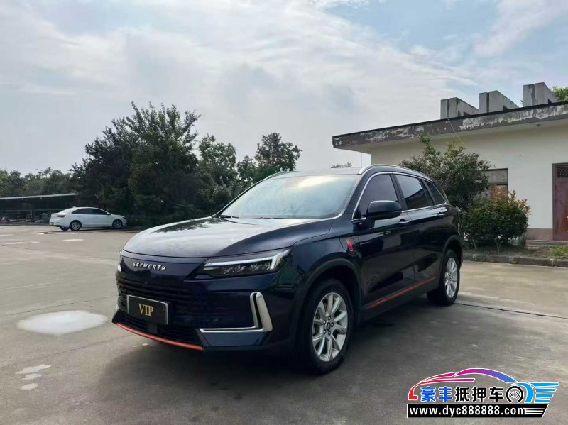 23年创维HT-i轿车抵押车出售