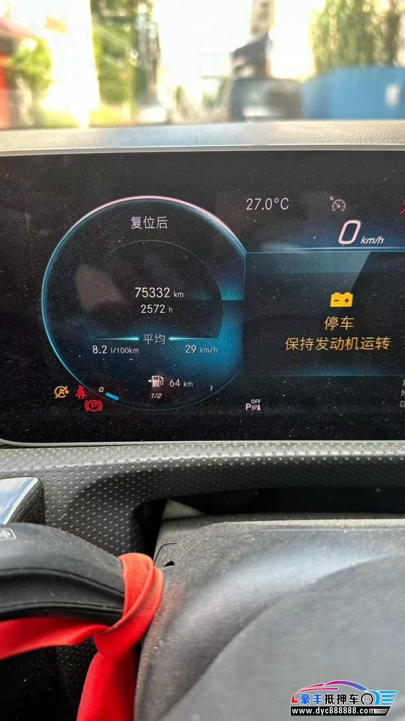 19年奔驰A轿车抵押车出售