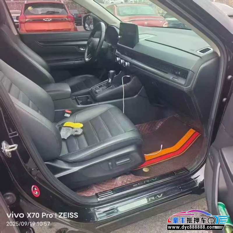 23年本田CR-VSUV抵押车出售