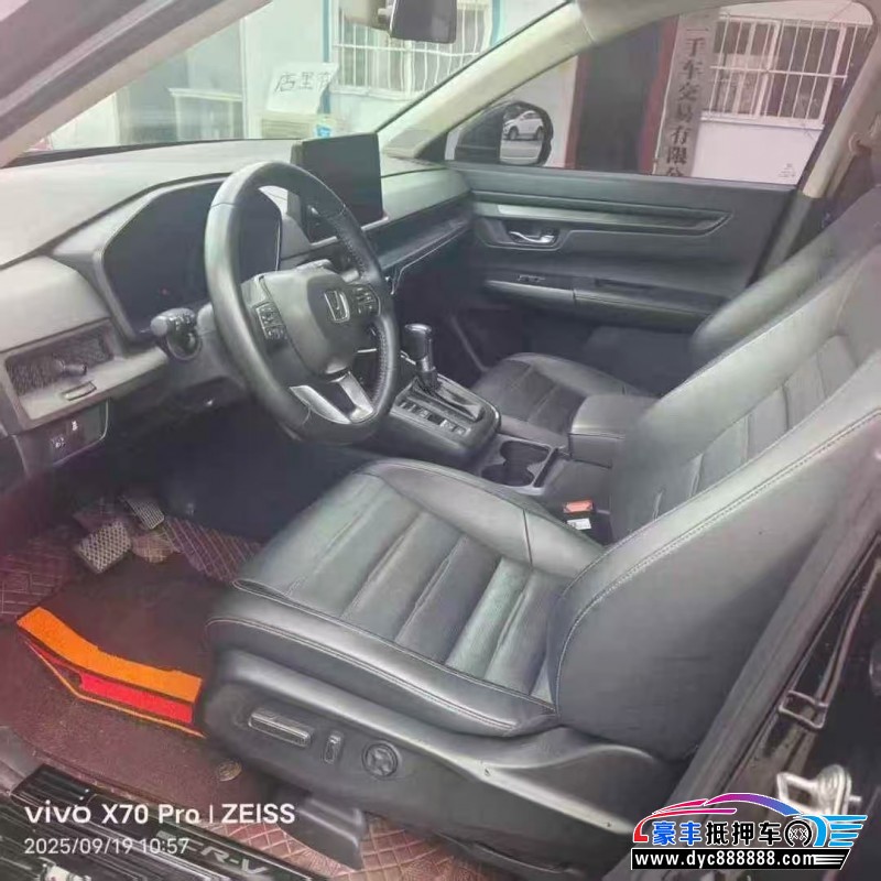 23年本田CR-VSUV抵押车出售