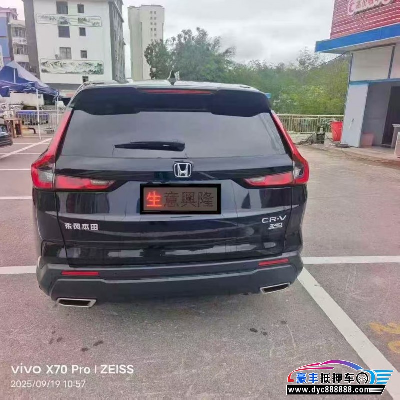 23年本田CR-VSUV抵押车出售