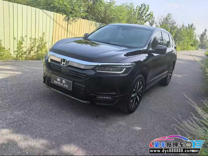 23年本田皓影轿车抵押车出售