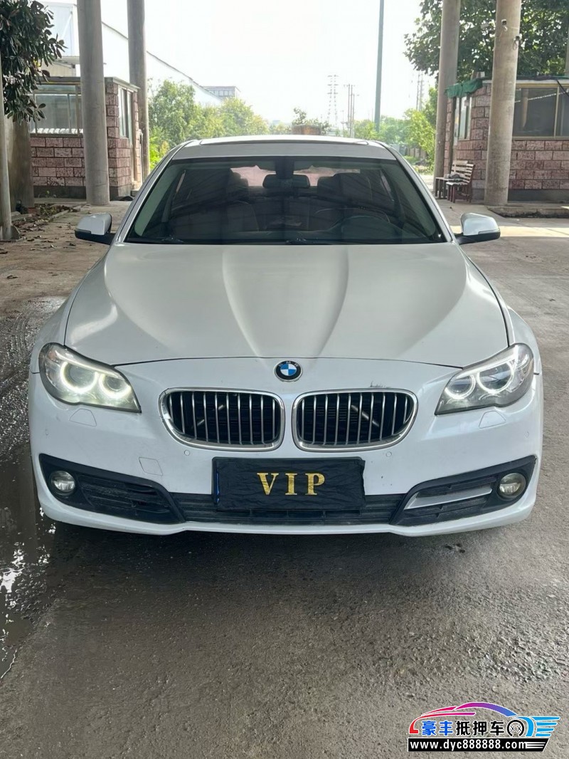 16年宝马5系轿车抵押车出售