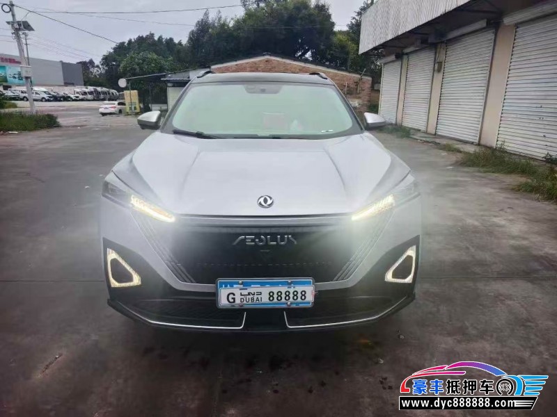 23年东风风神浩瀚轿车抵押车出售