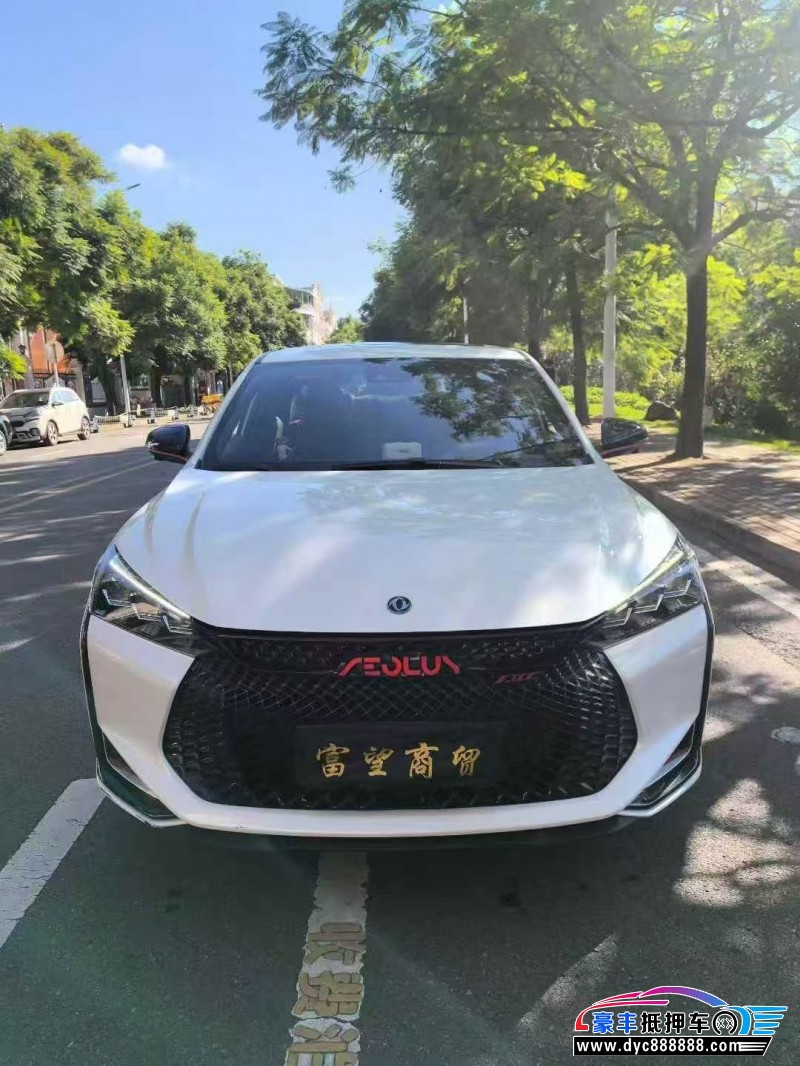 21年东风风神奕炫轿车抵押车出售