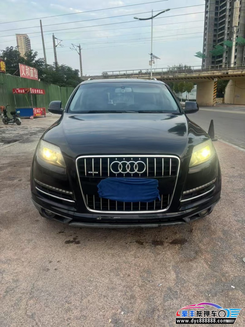 13年奥迪Q7轿车抵押车出售