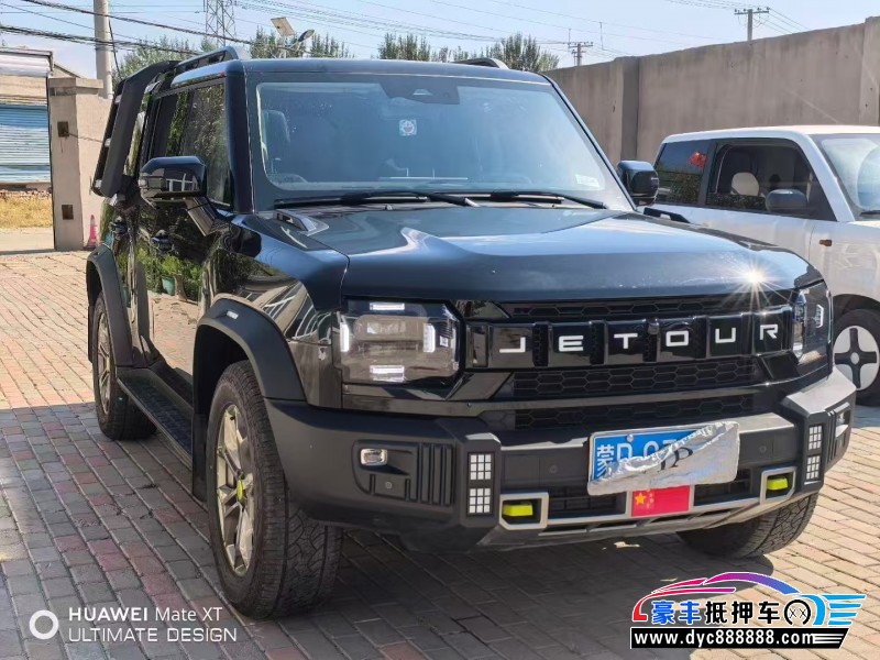 24年捷途旅行者轿车抵押车出售