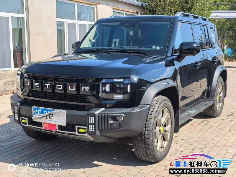 24年捷途旅行者轿车抵押车出售