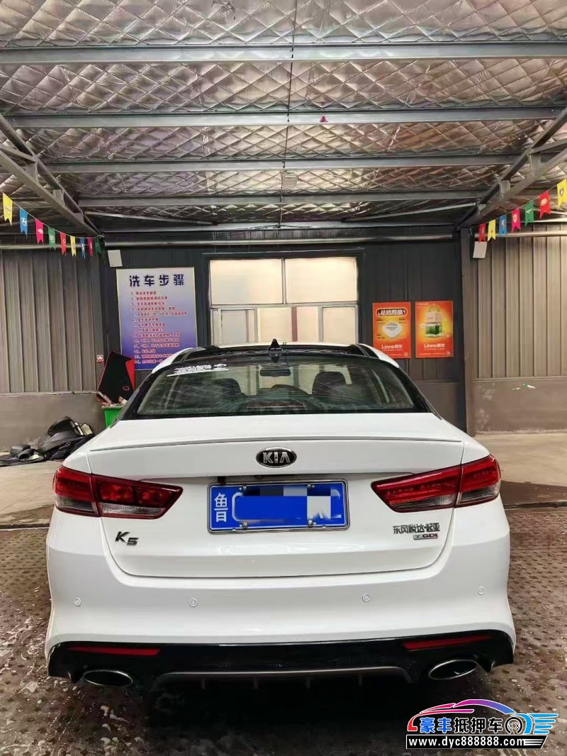 16年起亚K5轿车抵押车出售
