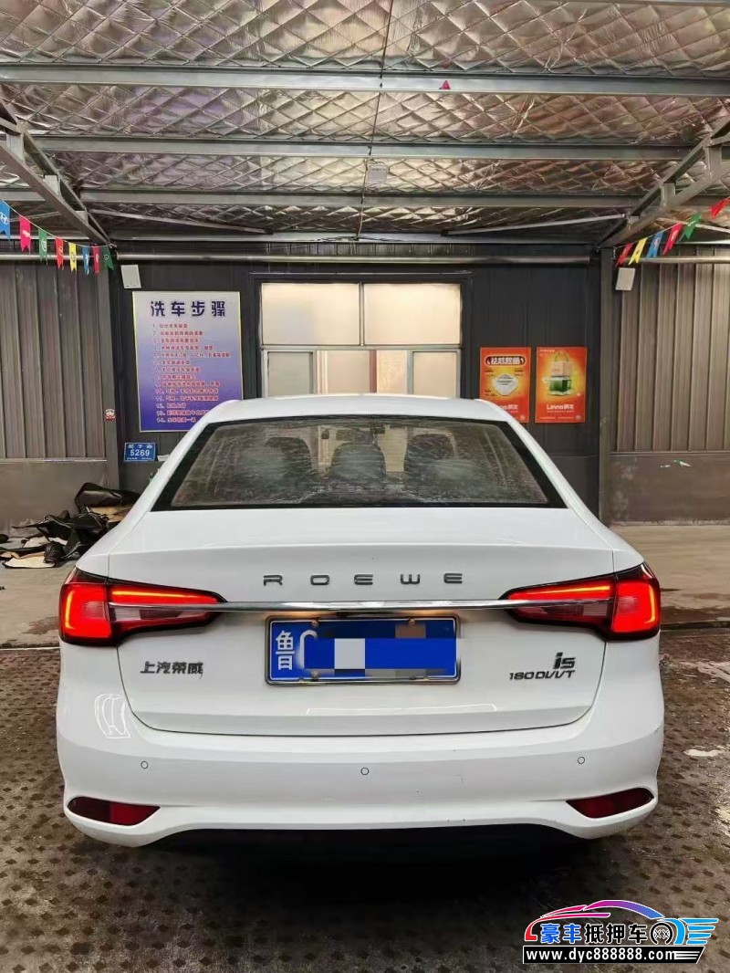 20年荣威i5轿车抵押车出售