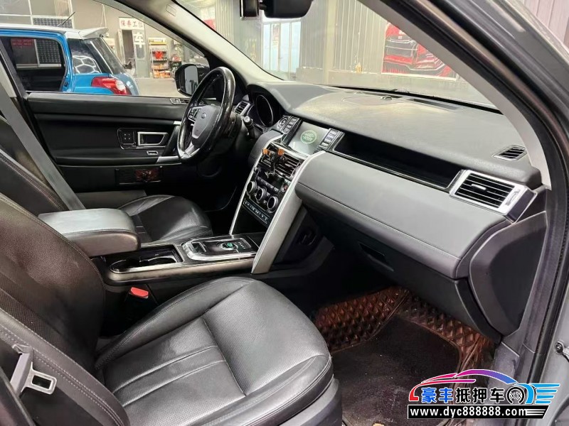 18年路虎发现神行轿车抵押车出售