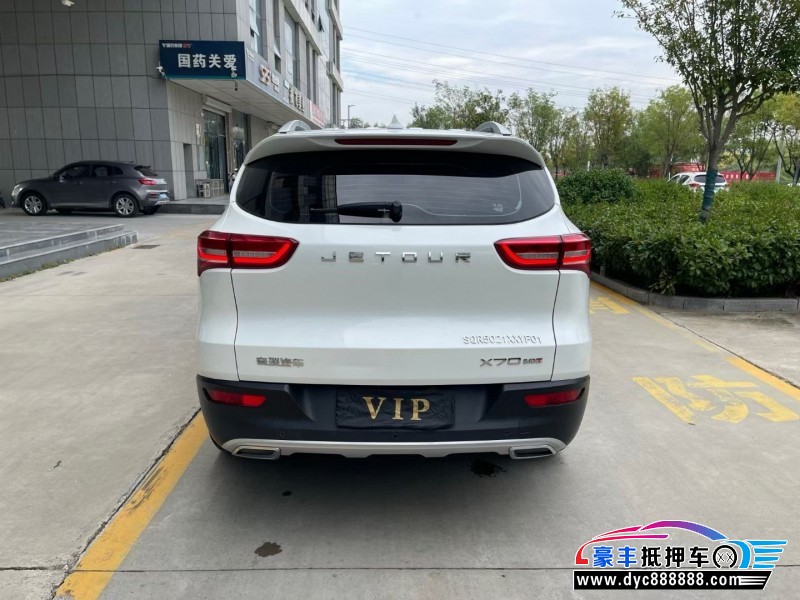 19年捷途X70轿车抵押车出售