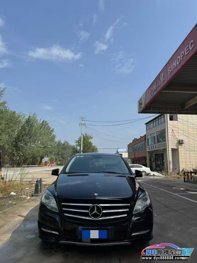 14年奔驰R轿车抵押车出售