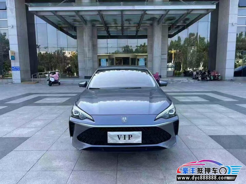 24年荣威i5轿车抵押车出售