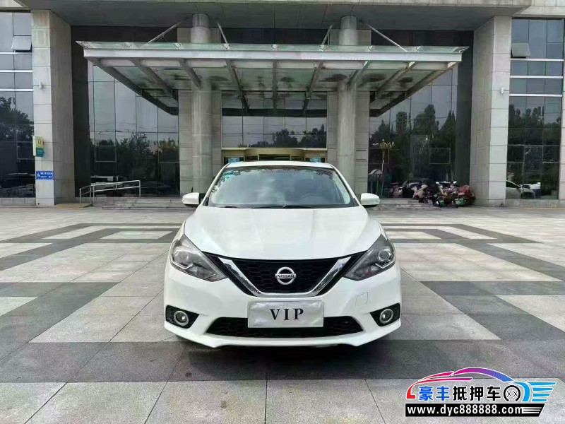 18年日产轩逸轿车抵押车出售
