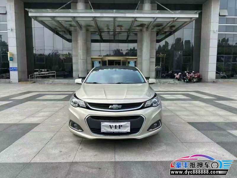 17年雪佛兰迈锐宝轿车抵押车出售