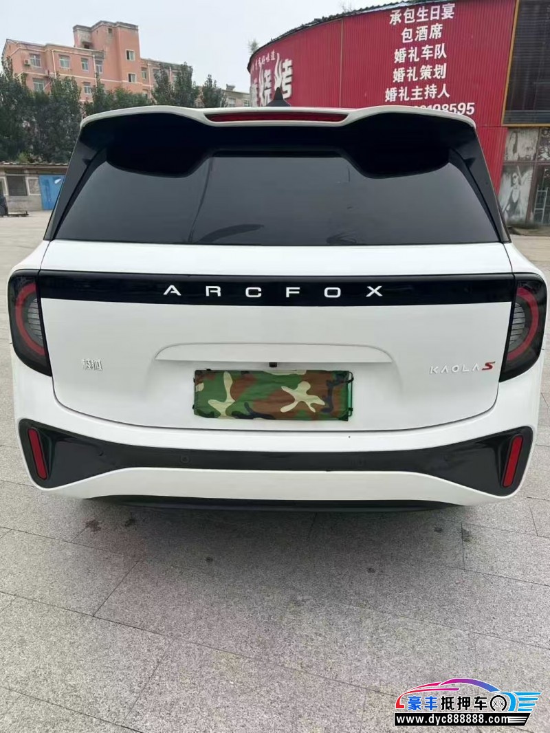 25年极狐考拉轿车抵押车出售